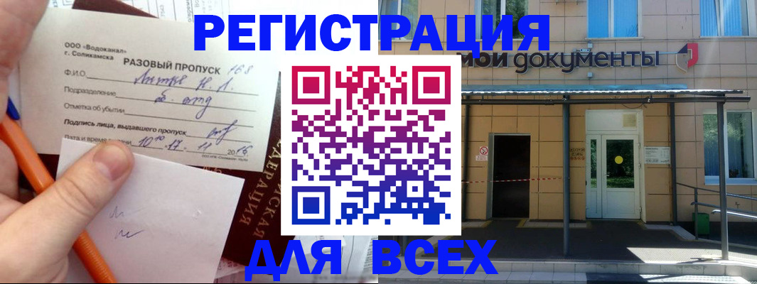 пропишу в квартире в Дзержинске